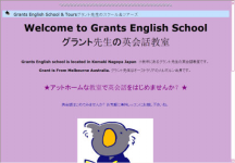 www.grant-sensei.com - www.grant-sensei.com