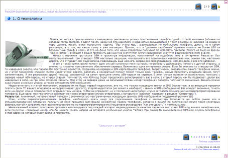 <a href=http://tvoimabilnik.by.ru>tvoimabilnik.by.ru</a>