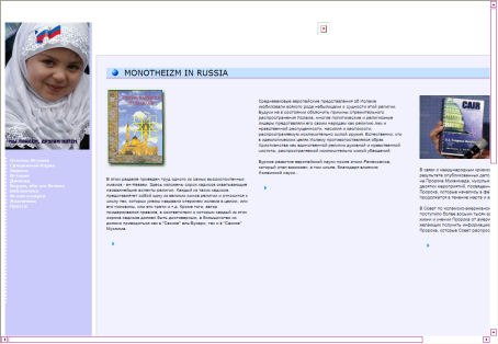 <a href=http://www.monotheizm.by.ru>www.monotheizm.by.ru</a>