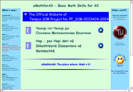 <a href=http://www.emathforall.com>www.emathforall.com</a>